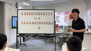 [Mahjong Class] Learn tips for deciding which hand to use with Masato Horiuchi