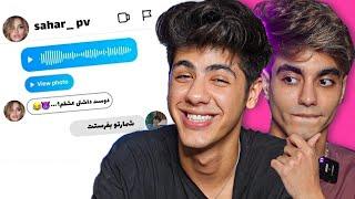 مخم زده شد با این جمله ها