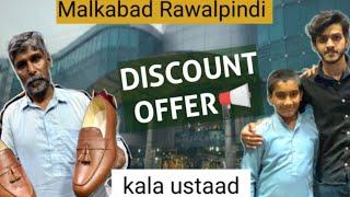 Malkabad ki shops paay visit kiya | Kala ustaad | Handmade shoes| Ibrahim shahzad vlogs.