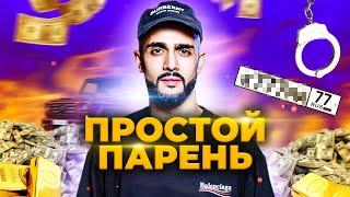 ГУСЕЙН ГАСАНОВ - ПРОСТОЙ ОЛИГАРХ ИЗ НАРОДА