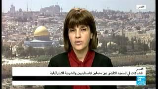 القدس | اشتباكات في المسجد الاقصى بين مصلين فلسطينيين والشرطة الاسرائيلية