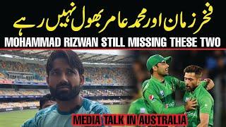 STOP Ignoring the OBVIOUS Reason Mohammad Rizwan Misses Fakhar Zaman and Mohammad Amir