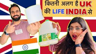 British Culture Vs Indian Culture | British Culture Differences | British Culture Shocks For Indians