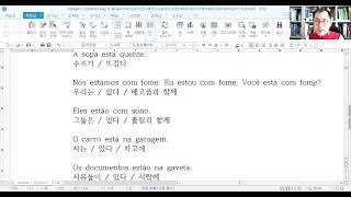 포르투갈어 기초 문법 2과: estar 동사 1강