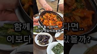 어쩌면 이 영상은 모든 자식들이 공감 할지도..?