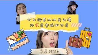 韩国加平咖啡厅日记3|带有魔力的咖啡厅|是时候该停下来了
