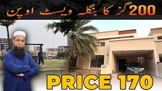 202 Square Yards Villa In low price #bahriatown #home #property