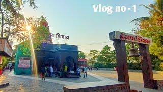 Wagheshwar Mandir Wagholi || Wagheshwar Temple pune