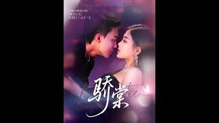 【MULTI SUB】《骄棠》【短剧合集】#甜宠 #短剧 #都市 #热血 #短剧全集 #重生 #逆袭 #古装 #战斗 #大陆剧 #热门 #热门短剧推荐 #奈奈剧场