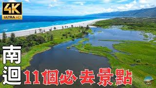 The most beautiful two-color sea view in Taiwan is in Taitung！