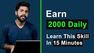 How To Earn Money on Fiverr | Short Skill For Fiverr | Make Money Online in Pakistan 2022