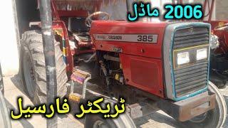 MF 385 tractor for sale // second hand tractor // use for tractor // 2006 model // tractor for sale