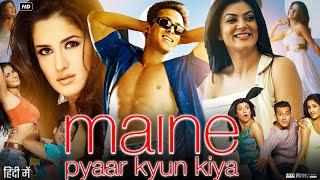 Maine Pyaar Kyun Kiya Full Movie | Salman Khan | Suhail Khan | Katrina | Sushmita | Review & Facts |