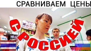 ФУДМАРТ FOODMART - ПОПУЛЯРНЫЙ МАГАЗИН СРЕДИ РОССИЯН В ПАТТАЙЕ. ТАЙЛАНД.