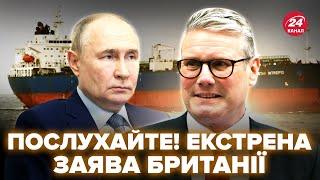 Терміново! Британія СКОЛИХНУЛА СВІТ зізнанням про ВИТІВКУ Путіна. Ось, що ВИКРИЛИ на борту ТАНКЕРА