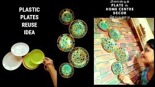 Plastic Plate Reuse Idea|DIY Home Decor