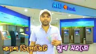 How to transfer Money from ATM Mashin | How to acount deposit | RHB ATM |