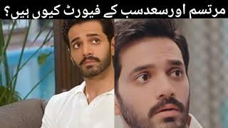 Murtasim and Saad | Wahaj Ali | Why Murtasim and Saad are Favorite | Tere Bin | Muje Pyar Hoa Tha