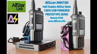 AllScan ANH100 Simplex AllStar Node - 100% USB Powered - Prototype Demo - URI101 URI141 RT85 ASL3