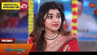Pudhu Vasantham - Promo | 26 May 2025 | Tamil Serial | Sun TV
