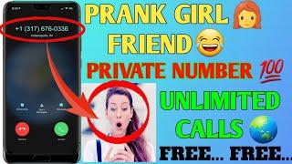 உங்கள் Original Number காட்டாமல்? Private Call செய்வது எப்படி? | How to make private call in tamil