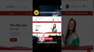 How To Download WordPress Themes And Plugins | Tamil #tamilwordpress #wordpresswebsite  #ecommerce