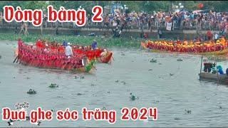 Vòng đấu bảng 2 đua ghe ngo sóc trăng 2024..!!