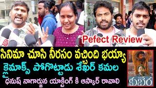 Kuberaa Movie Genuine Public Talk | Dhanush | Nagarjuna | Kuberaa Review | Kuberaa Public Review