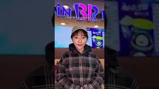 엄마는 외계인.. #배스킨라빈스 #밀짱 #코미디 #shorts #쇼츠
