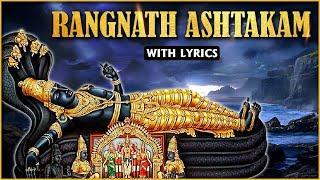 Ranganath Ashtakam With Lyrics | रङ्गनाथाष्टकम् | Ranganatha Swamy Stotram | Devotional Mantras