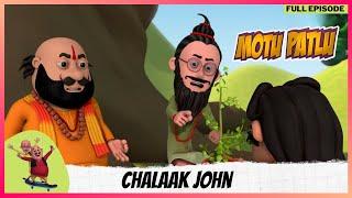 Motu Patlu | मोटू पतलू | Full Episode | Chalaak John