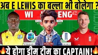 WI vs ENG Dream11, WI vs ENG Dream11 Prediction, West Indies vs England 5th T20 Dream11 Prediction