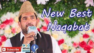 New Naqabat 2021 | Abid Hussain Khayal | Biggest Mehfil e Naat | Dj Wali Son Sound | Geo Movie Okara