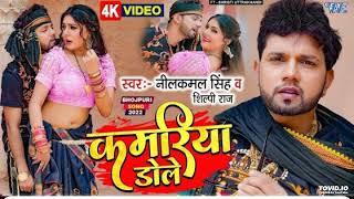 Tovid io tovid io bhojpuri song #Video