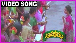 Aahwanam - Super Hit Video Song - Srikanth, Ramya Krishna, Heera