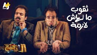 الدحيح - ثقوب ما لهاش لازمة