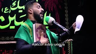 سيد غالب الميالي نصرة القرآن الكريم