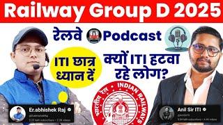 Railway Group D recruitment 2025 पर चर्चा @ErabhishekRaj Sir के साथ, RRB Level 1 भर्ती 2025 ITI लागू