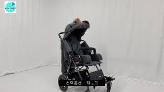 [에이블라이프]톰4클래식 유모차형 휠체어 (TOM4 CLASSIC)  Stroller Wheelchair / 장애인 보조기기