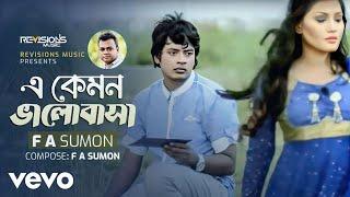 F A Sumon - E Kemon Valobasha