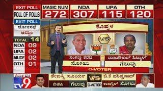 C-Voter Survey Of Koppal: Know Why Cong Rajashekar Hitnal Wins Against BJP Sanganna Karadi