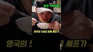 삼겹살 처음 먹는 외국인의 역대급 반응