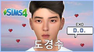 The Sims 4 : CAS + Full CC List  - D.O. (EXO) | PRIMROSE SIMS #CreateASim   // 심즈 4 : 엑소 경수