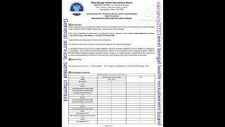 #senior chemist #general service #Vacancy2023 #WBHRB2023 #trending #shortsfeed #shortsvideo