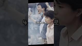 대한민국 초대 대통령의 마지막은... 초라했습니다. #역사 #역사이야기 #역사쇼츠