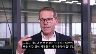 Digital Twin(디지털트윈) - EPLAN presents collaboration tools at RWTH Aachen Campus (Korean)