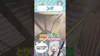 【 #ストグラコラボ】ひどすぎるペアの振り分けｗｗｗ【ストグラ救急隊/雷堂ましろ/空衣御侍/切り抜き】#shorts