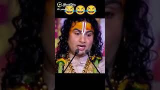 Funny Pandit Cow Ka Gobar se Cream lagao Facewash nahe