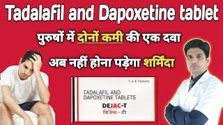 Tadalafil and dapoxetine tablets uses in hindi | tadalafil 10 mg and dapoxetine 30mg tablets