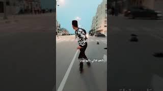 سكيت